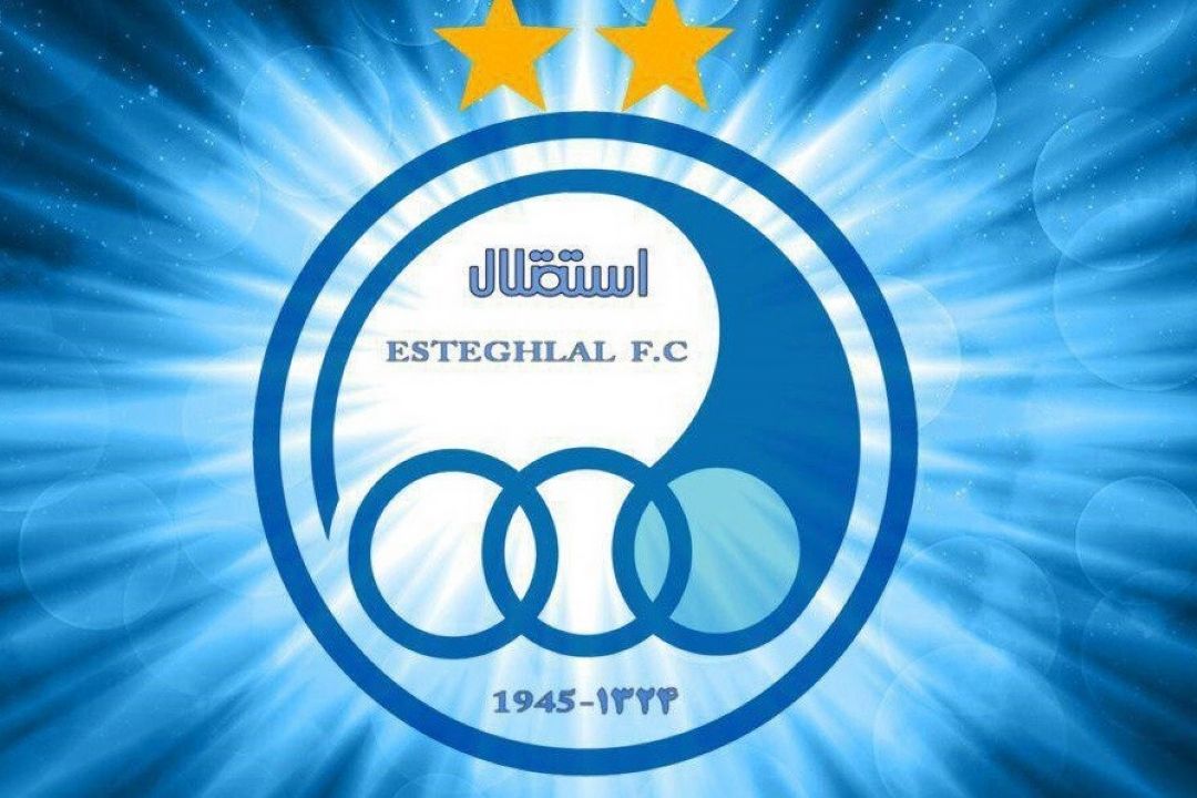 اطلاعیه مدیران ادواری باشگاه استقلال 