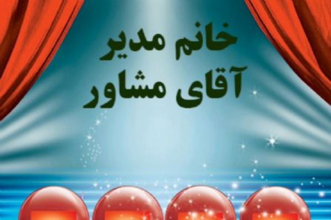 راهكارهای برون رفت شركت ها از بحران اقتصادی ناشی از كرونا