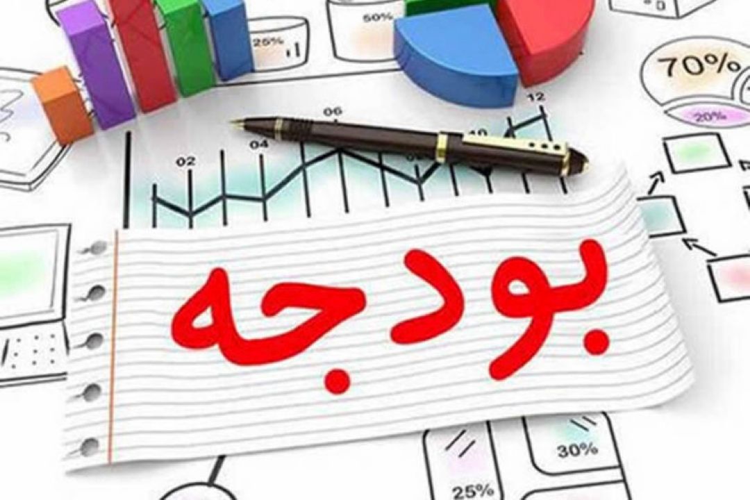 تصویب بودجه بدون كسری در انتظار مجلس یازدهم