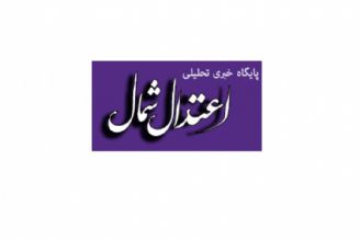 عدم برگزاری انتخابات ریاست جمهوری در عربستان و سودان/اخذ رای در 286 شعبه درخارج از كشور