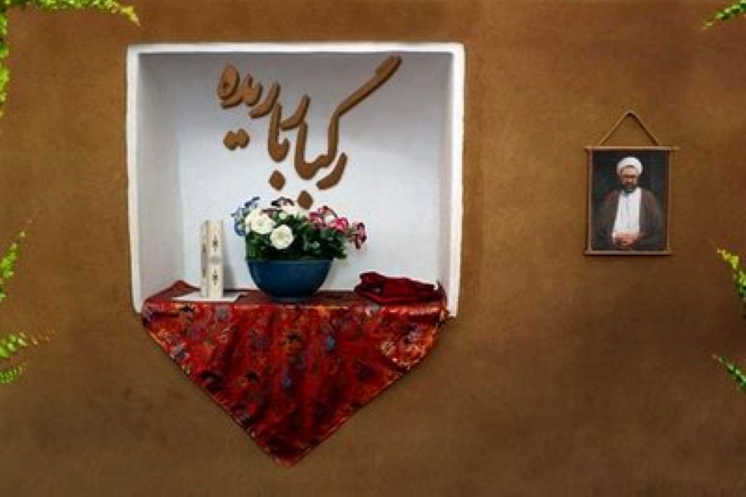 «رگبار باریده» از طریق رادیو نمایش شنیدنی می‌شود