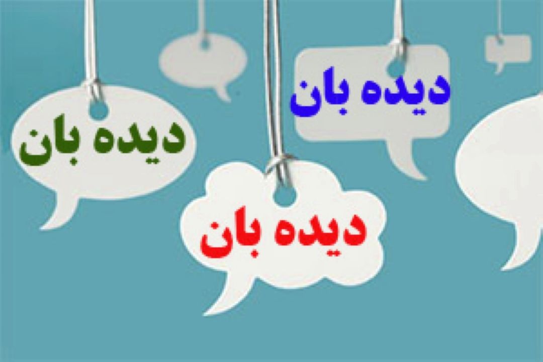 شفافیت اقدامات حمایتی دولت از كسب و كارهای آسیب دیده از بحران كرونا 