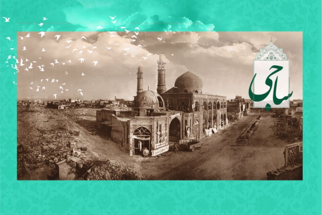 ساجی