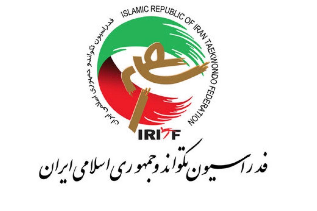 فدراسیون تكواندو به رزمایش مومنانه پیوست