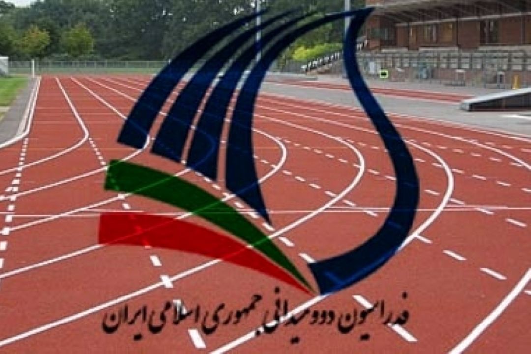 انتصابات جدید در شورای فنی فدراسیون دوومیدانی
