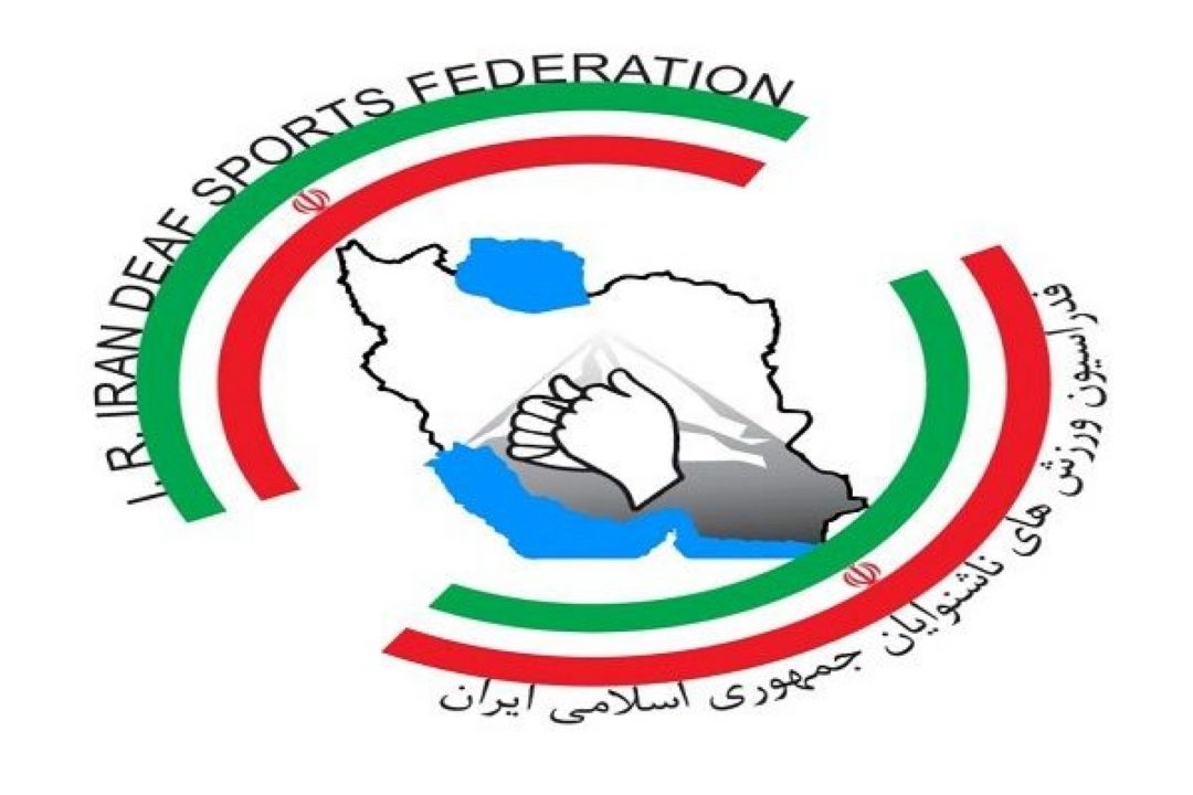 برگزاری جلسه كمیته استعدادیابی فدراسیون ناشنوایان