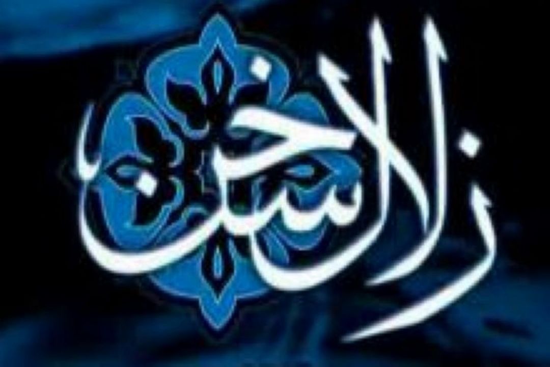 بیان فضائل اخلاقی حضرت علی (ع) در زلال سخن