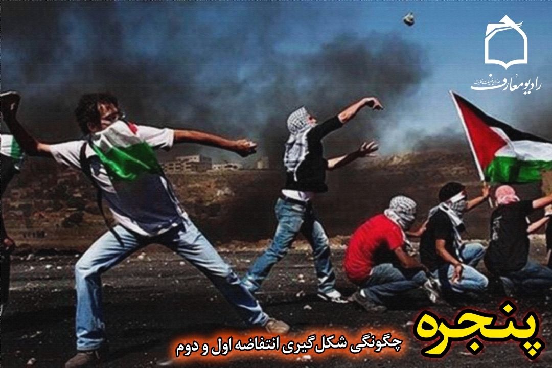 همه چیز درباره انتفاضه اول و دوم فلسطینی‌ها