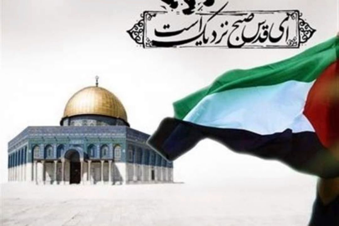 اهمیت زنده نگهداشتن روز قدس در بین مسلمین جهان