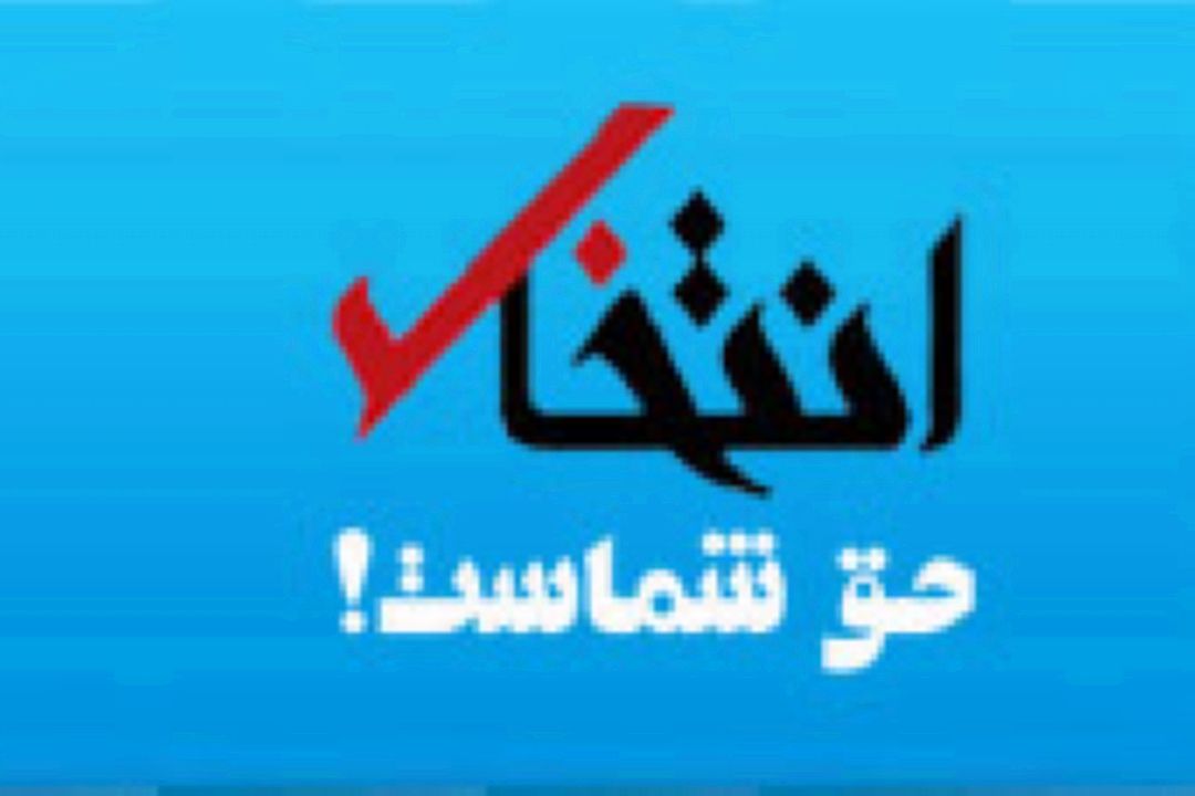 كدخدایی:همكاری نزدیكی بین وزارت كشور و شورای نگهبان وجود داشت/حضور مردم بدخواهان را غافلگیر كرد