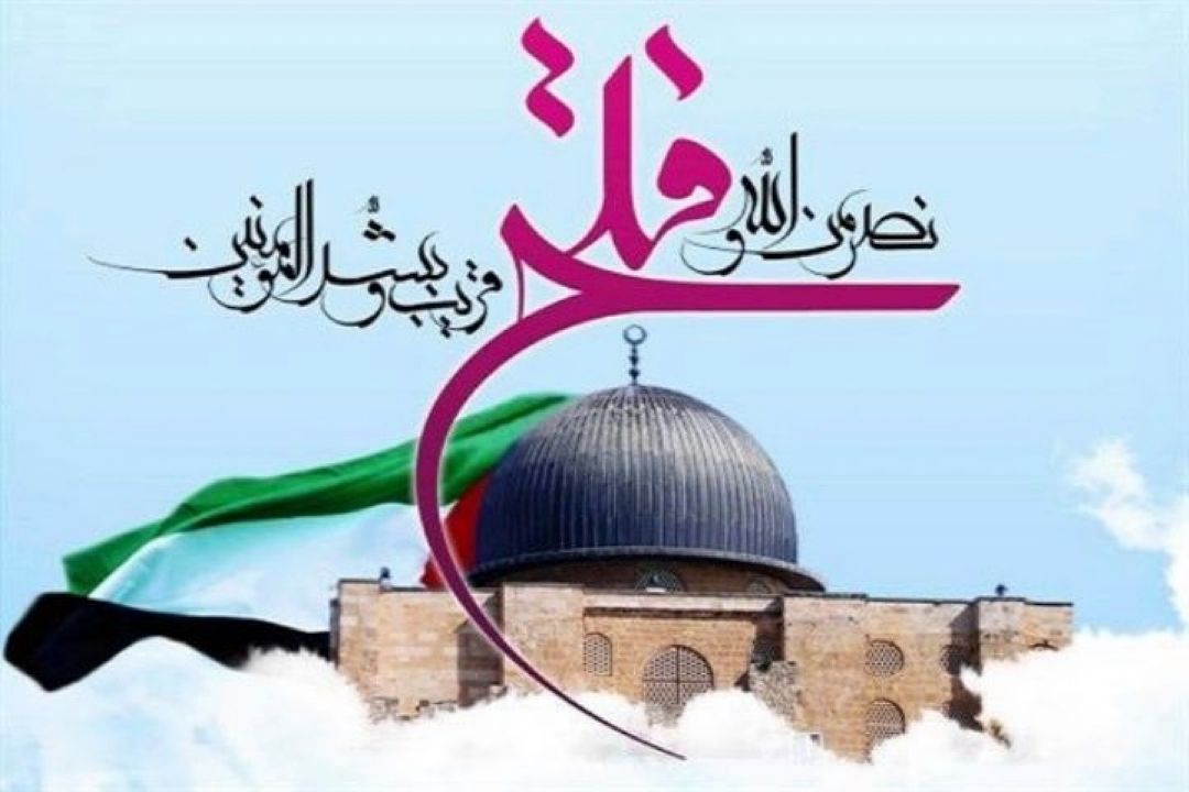 بیداری جهان اسلام در "میدان فلسطین"