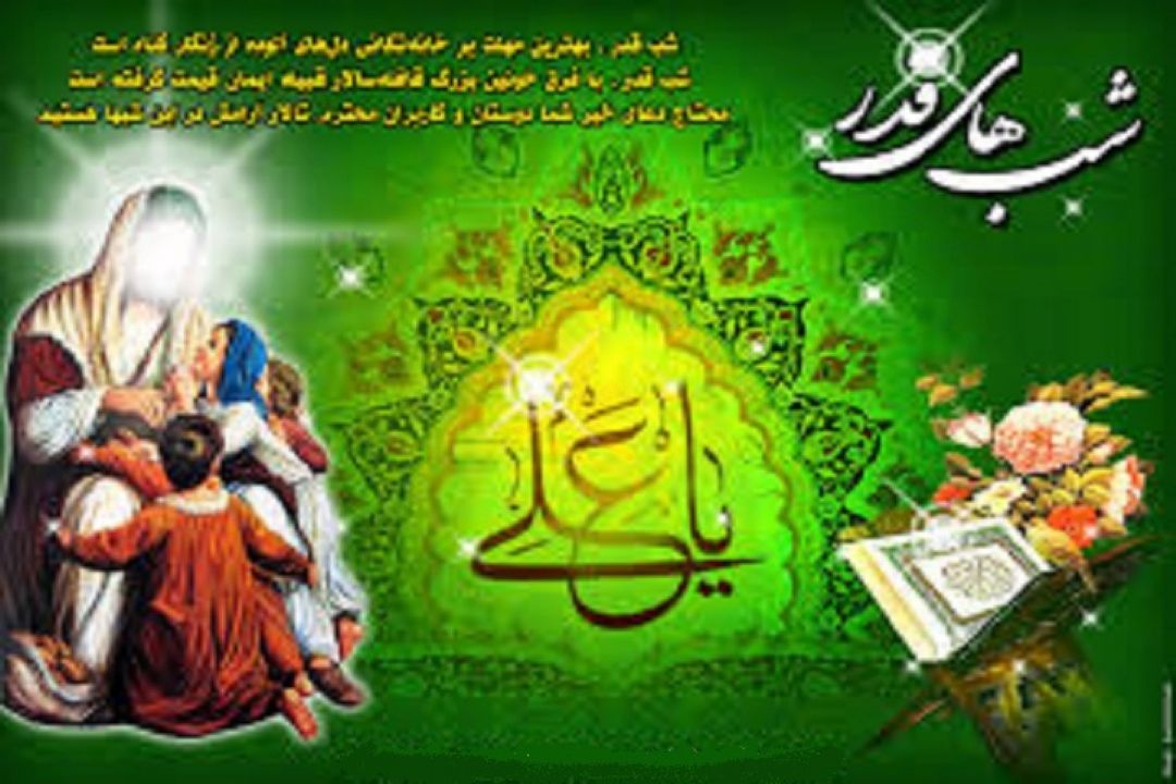 "بركه خون " در رادیو نمایش