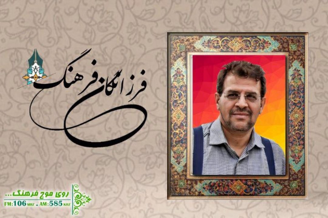 نگاهی به خدمات موسیقیایی علامه سید محمد حسین طباطبایی در «فرزانگان فرهنگ» 