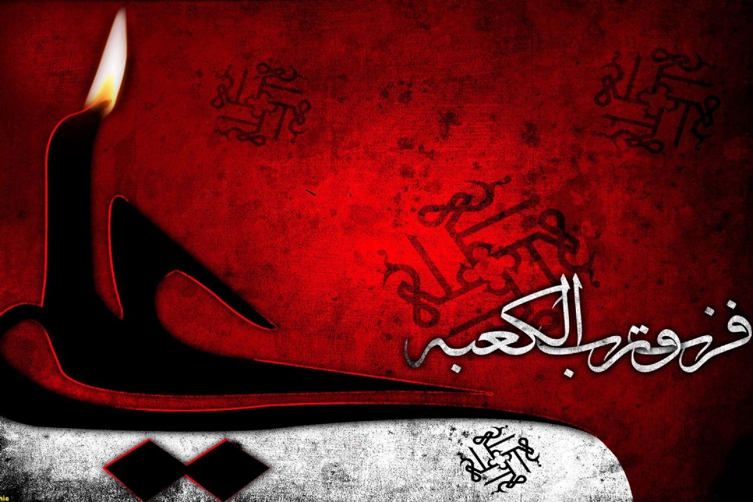  روایت زندگی حضرت علی (ع)  در برنامه ماه در محراب
