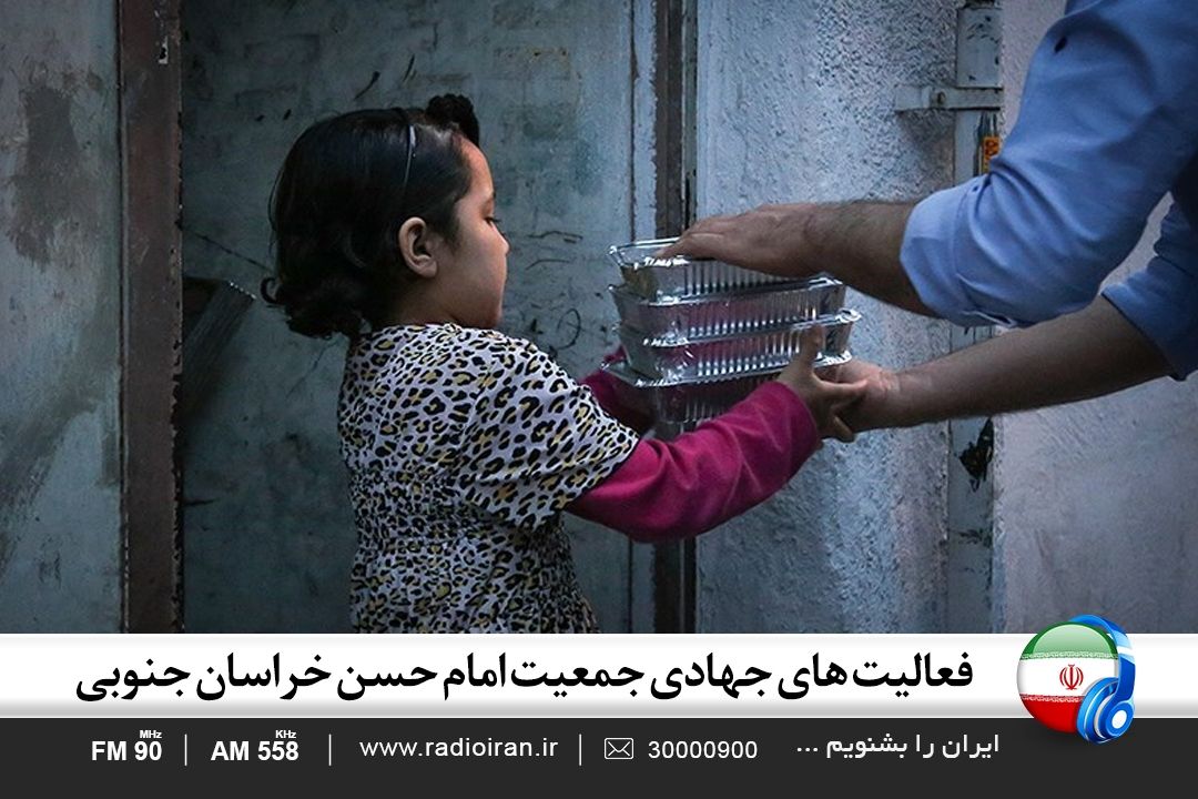 حفظ آبرو و عزت محرومان در اولویت است