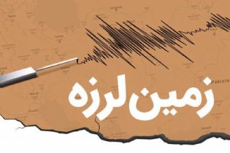 زلزله به بزرگی 4 ریشتر تهران را لرزاند