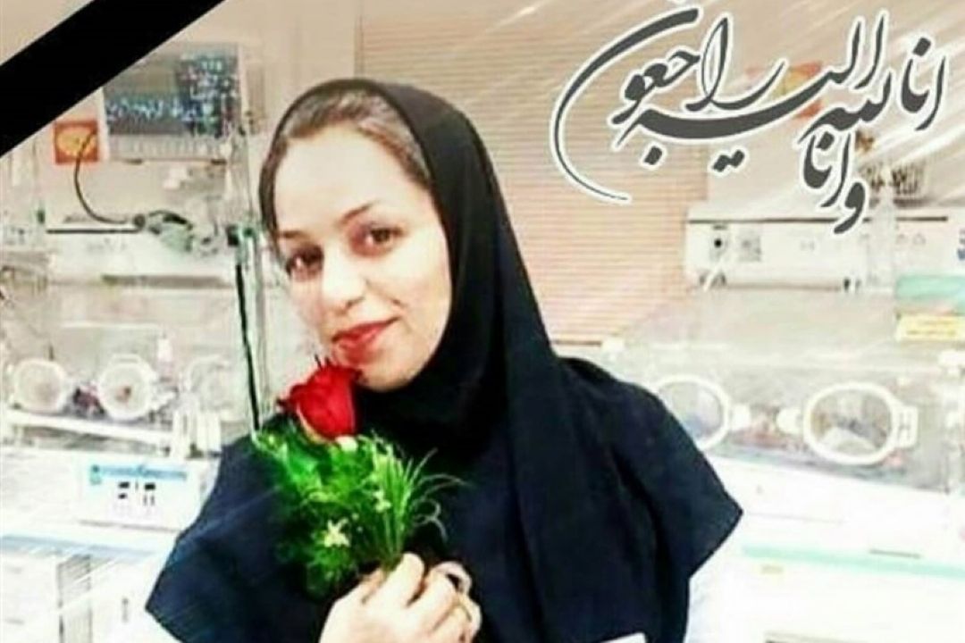 اهدای مدال طلا به بانوی شهید مدافع سلامت