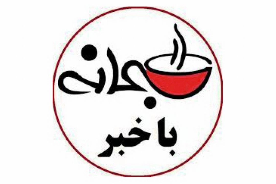 هشدار درباره روش‌های كلاهبرداری اینترنتی 