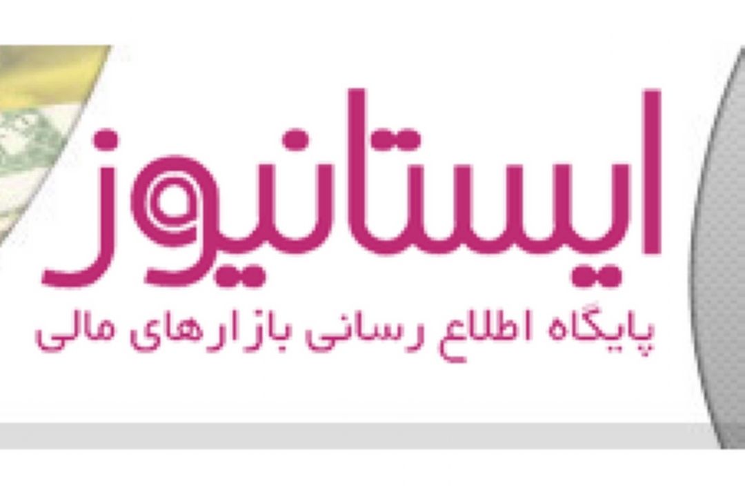 هشدار درباره روش‌های كلاهبرداری اینترنتی