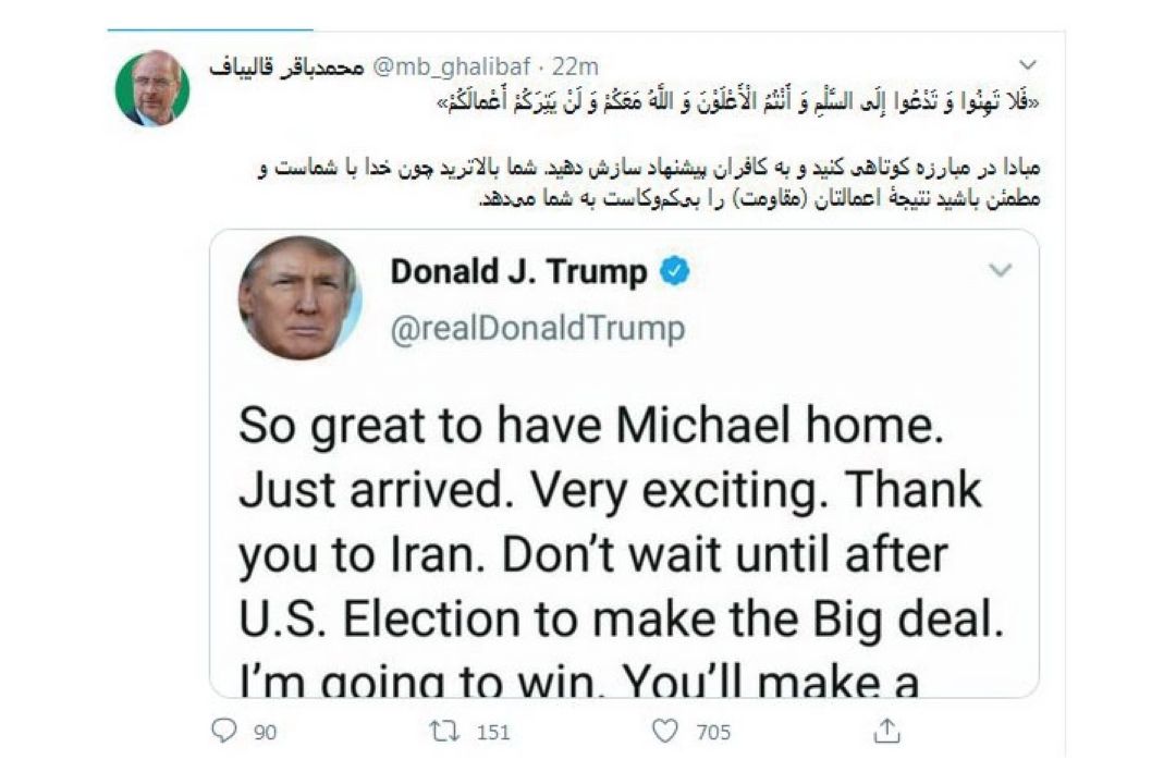 واكنش قالیباف به اظهارات ترامپ در مورد «توافق» با ایران