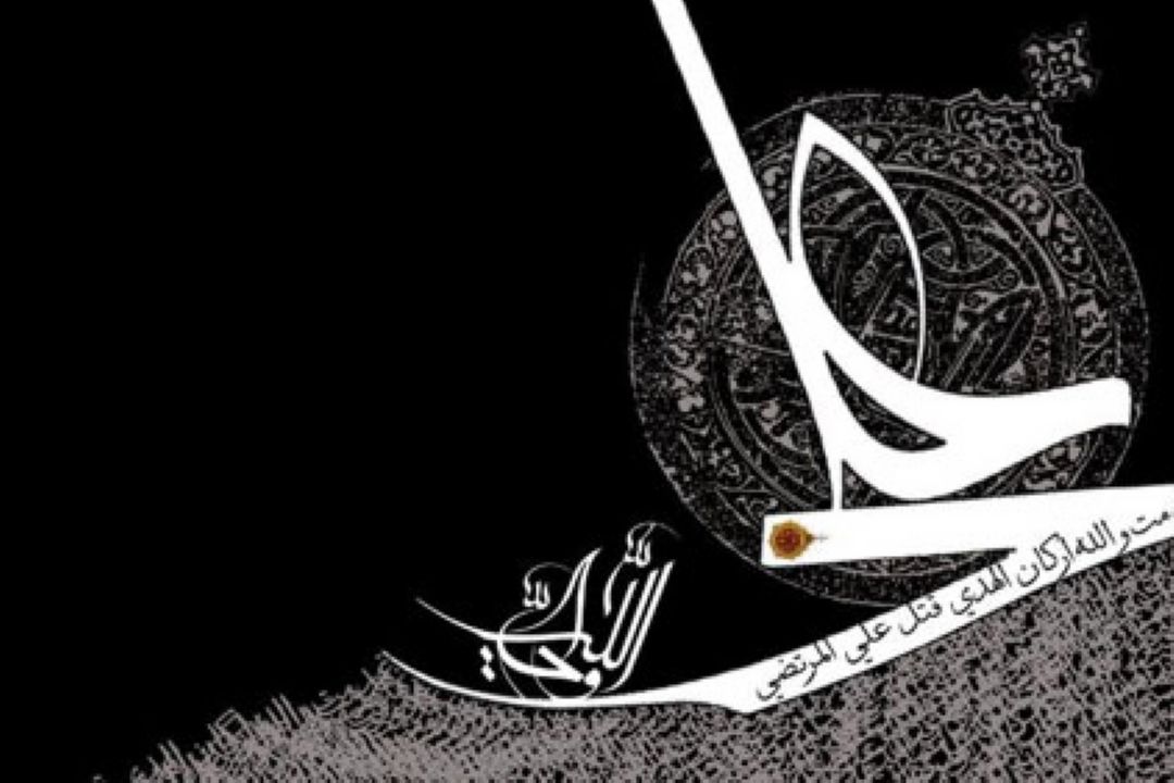 حضرت علی (ع)؛ مهر سر به مهر