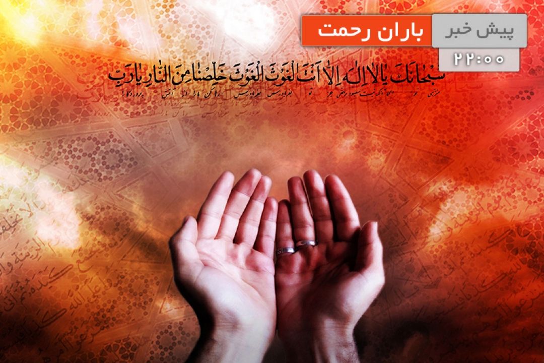 درك مقام شب قدر
