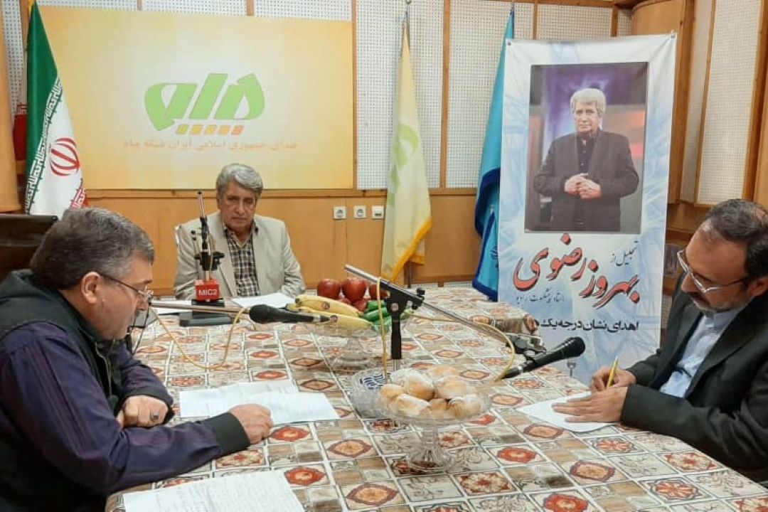 تقدیر رادیو پیام از گوینده پیشكسوت رسانه ملی 