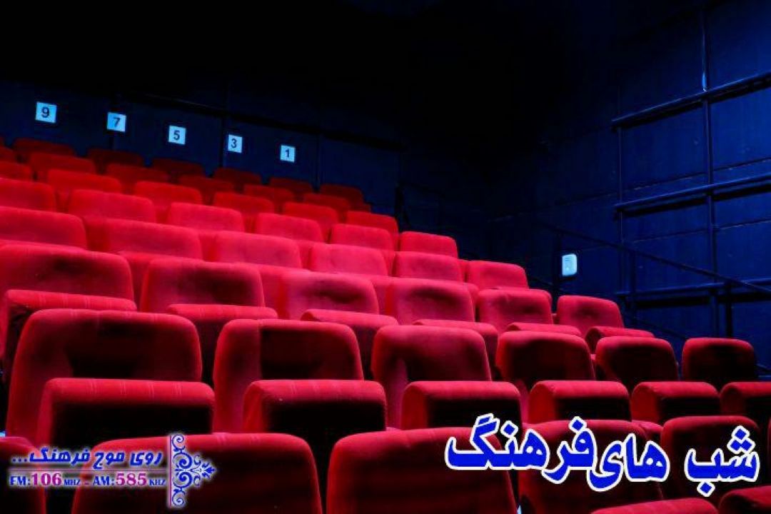 مروری بر مسائل حوزه نظارت و ارزشیابی تئاتر در «شب های فرهنگ» 