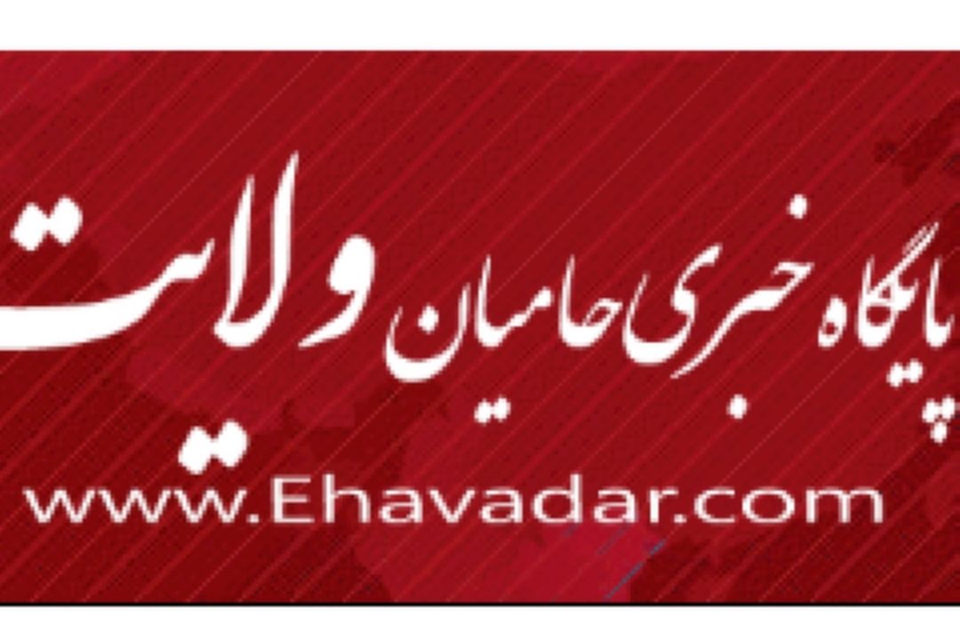جذب تنها 4 میلیارد دلار سرمایه خارجی با رفت و آمد 100 هیئت تجاری پس از برجام