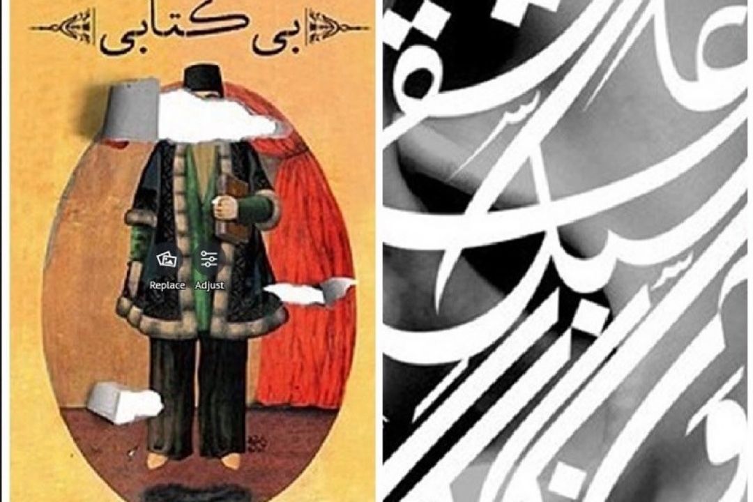 انتشار دو رمان از شرفی‌خبوشان در كرواسی