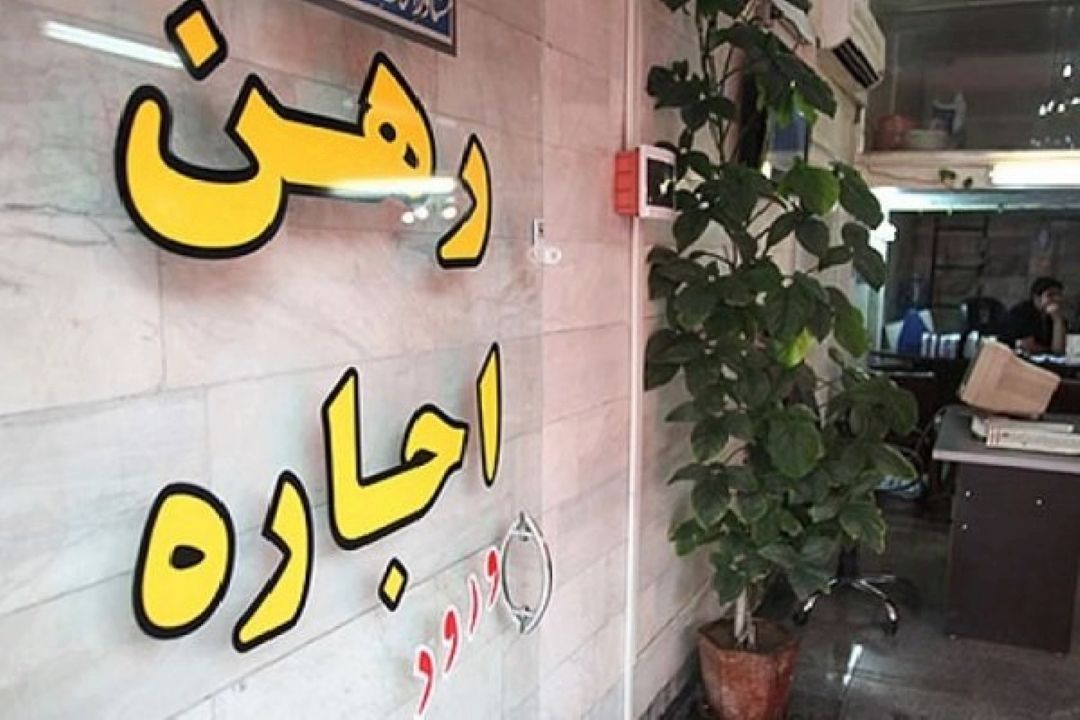 فرار از مالیات خانه‌های خالی كلید خورد