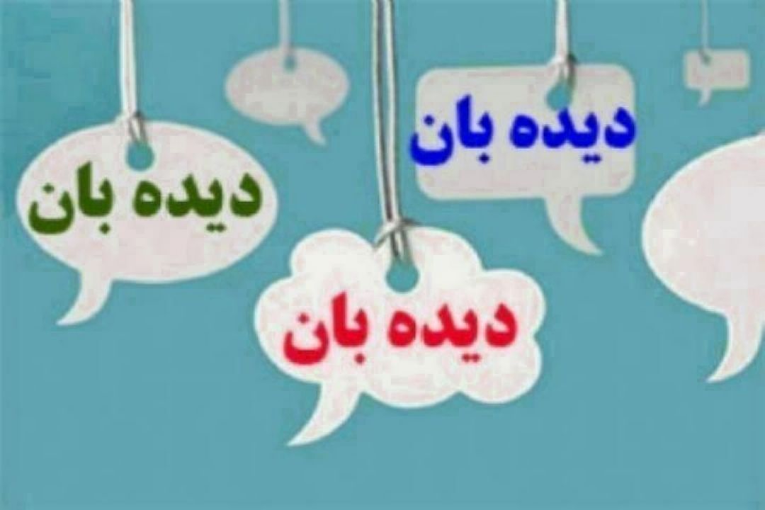 شفافیت در نظام بازنشستگی پیش از موعد پرستاران