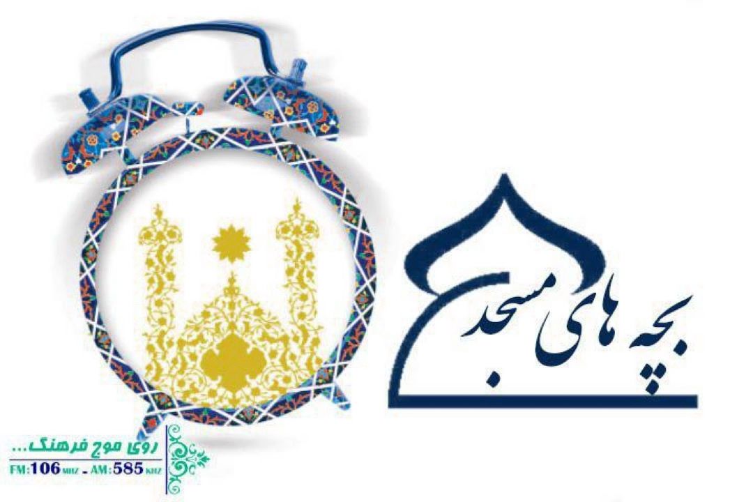 نگاهی به  معماری مساجد چهار طاقی در «بچه های مسجد»