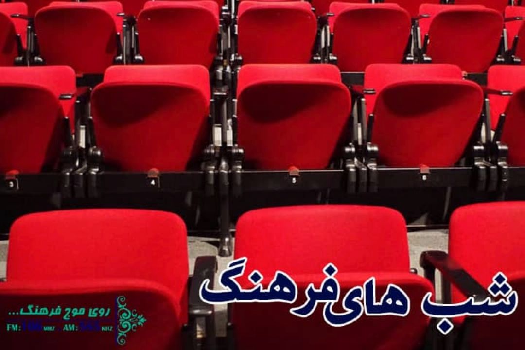 نگاهی به «تئاتر دینی»  در «شب های فرهنگ» 