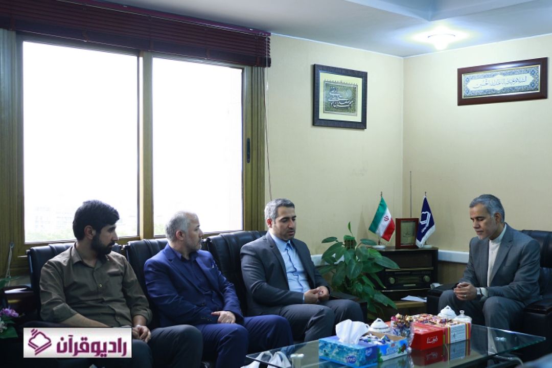نشست مسئولین آستان قدس رضوی با مدیر شبكه رادیویی قرآن