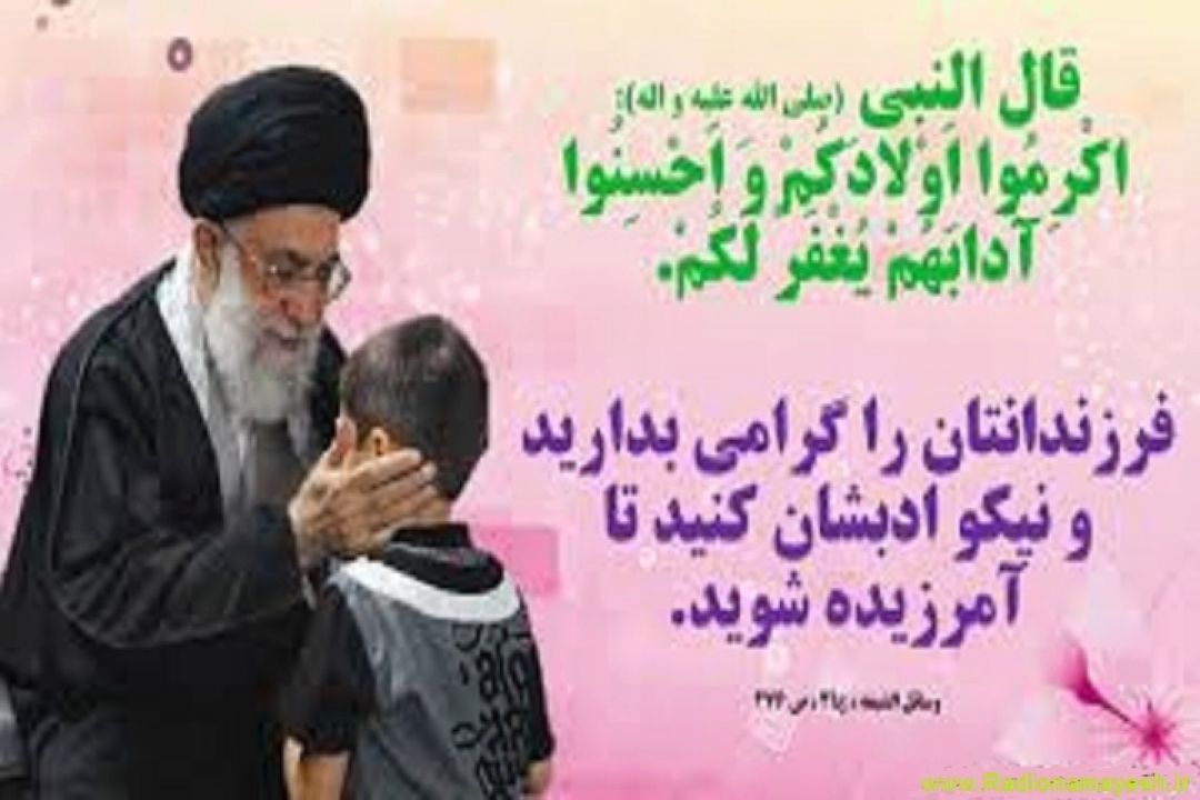 "مسیر اشتباهی" را با  رادیو نمایش تشخیص دهید