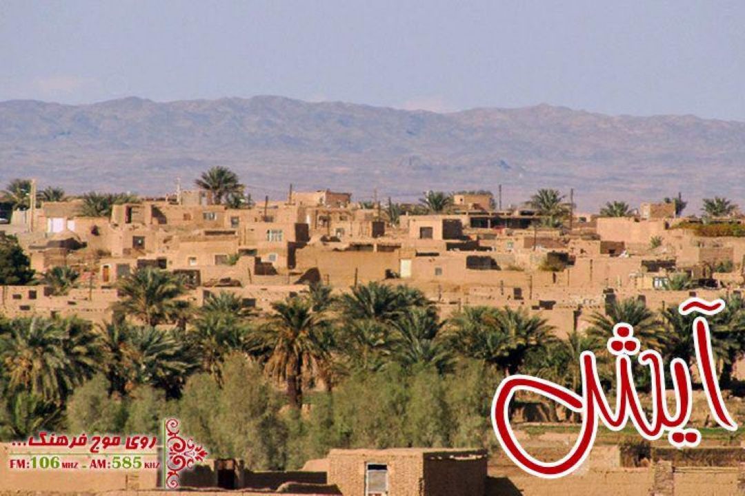 با «آیش» به مركز شترسواری ایران سفر كنید