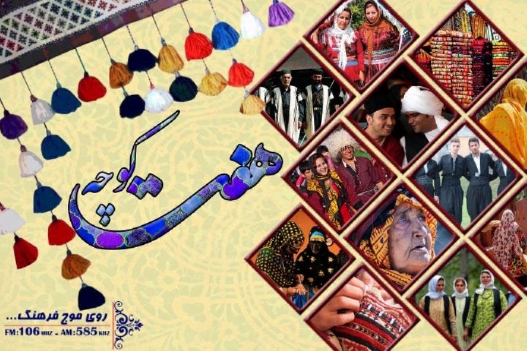 بررسی فرهنگ عامه در «هغت كوچه»