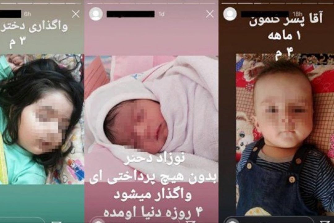 سازمان‌های متولی بر فروش كودك در فضای مجازی نظارتی ندارند