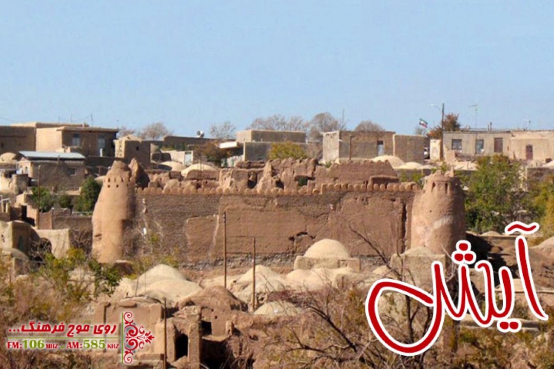 در برنامه «آیش» رادیو فرهنگ با فرهنگ روستایی آشنا شوید
