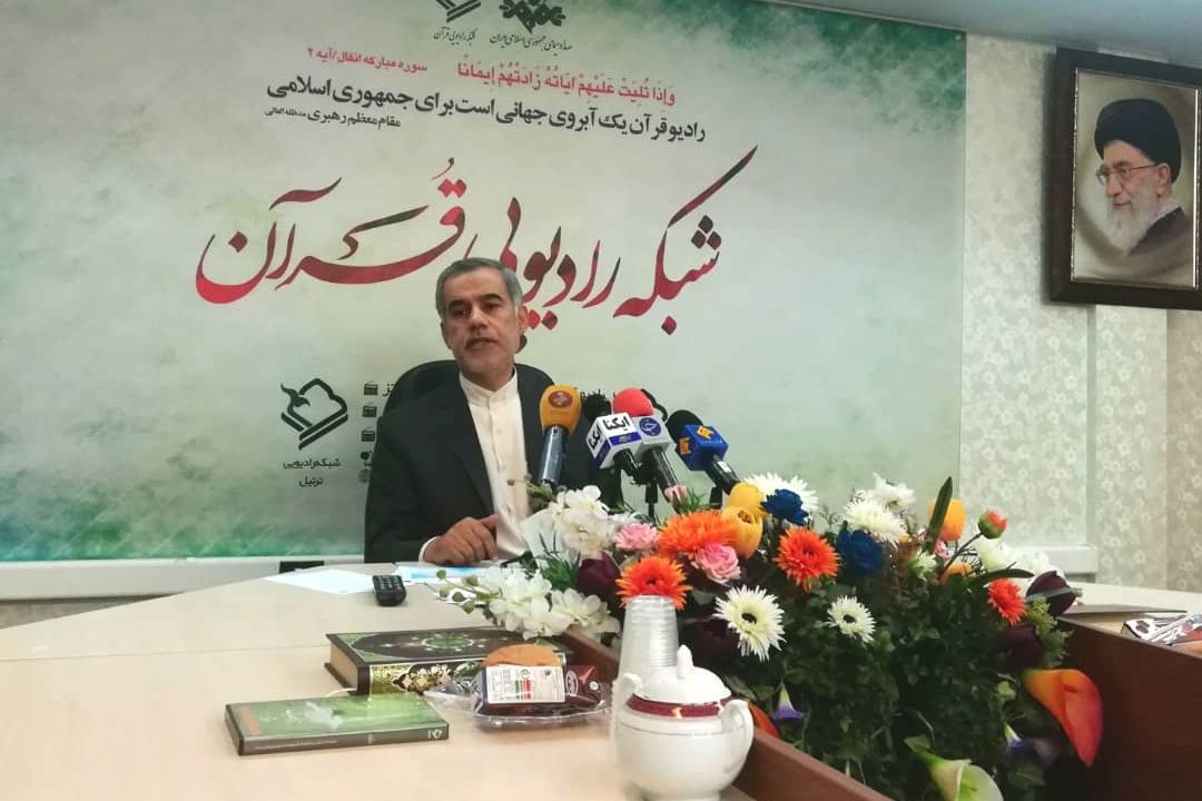 برنامه‌های معاونت صدای رسانه ملی در طرح ملی – قرآنی 1454 