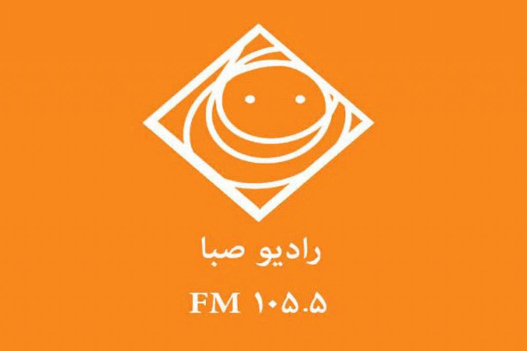 مسائل فرهنگی و اجتماعی دستمایه «شب نشینی با صبا»