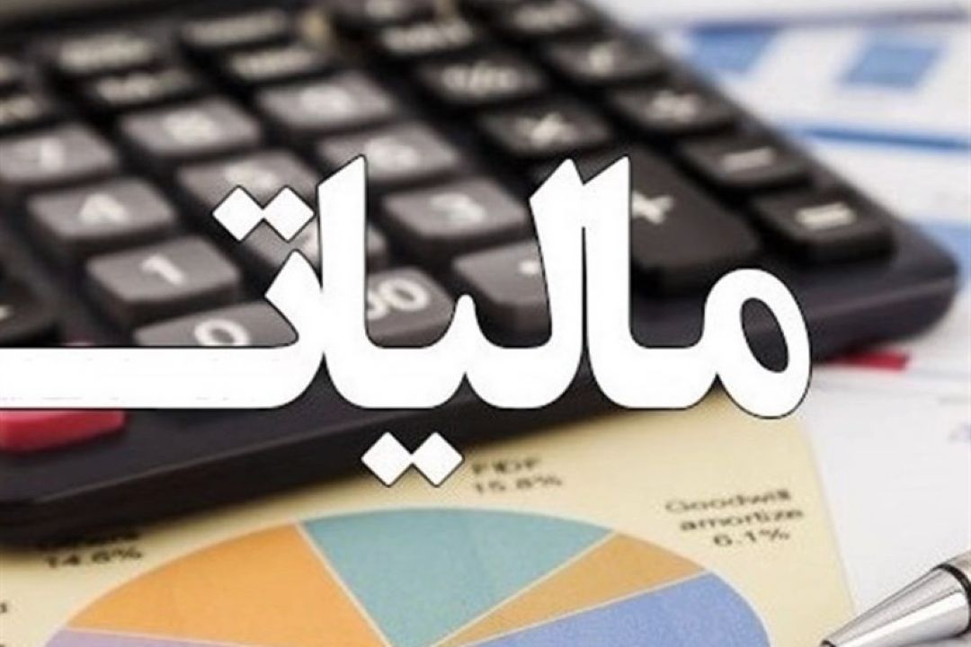 شركت‌ های دارای بدهی مالیاتی نباید مورد بخشودگی قرار بگیرند