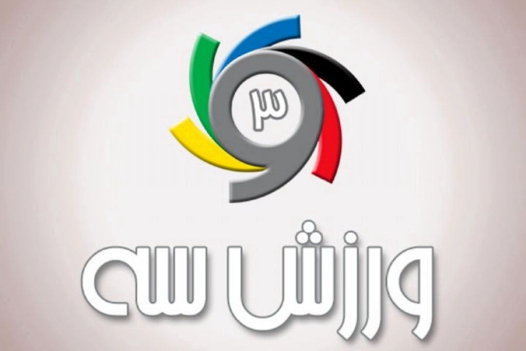  می‌خواهم فرار كنم 