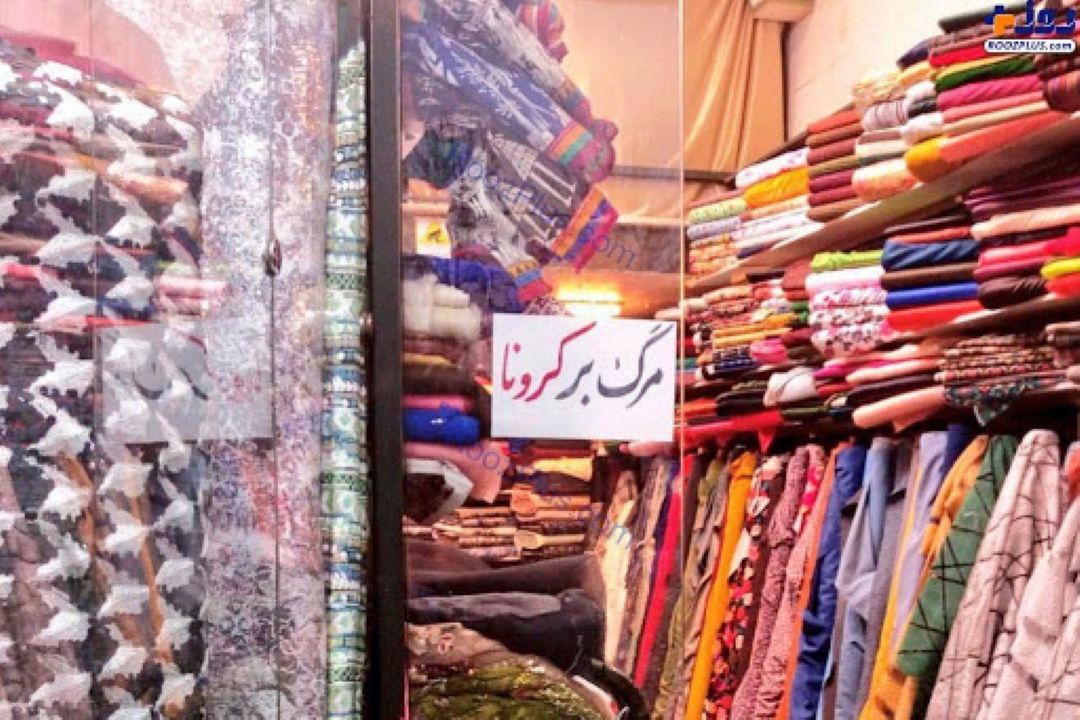 شرط بقای كسب و كارها در دوران كرونا چیست ؟