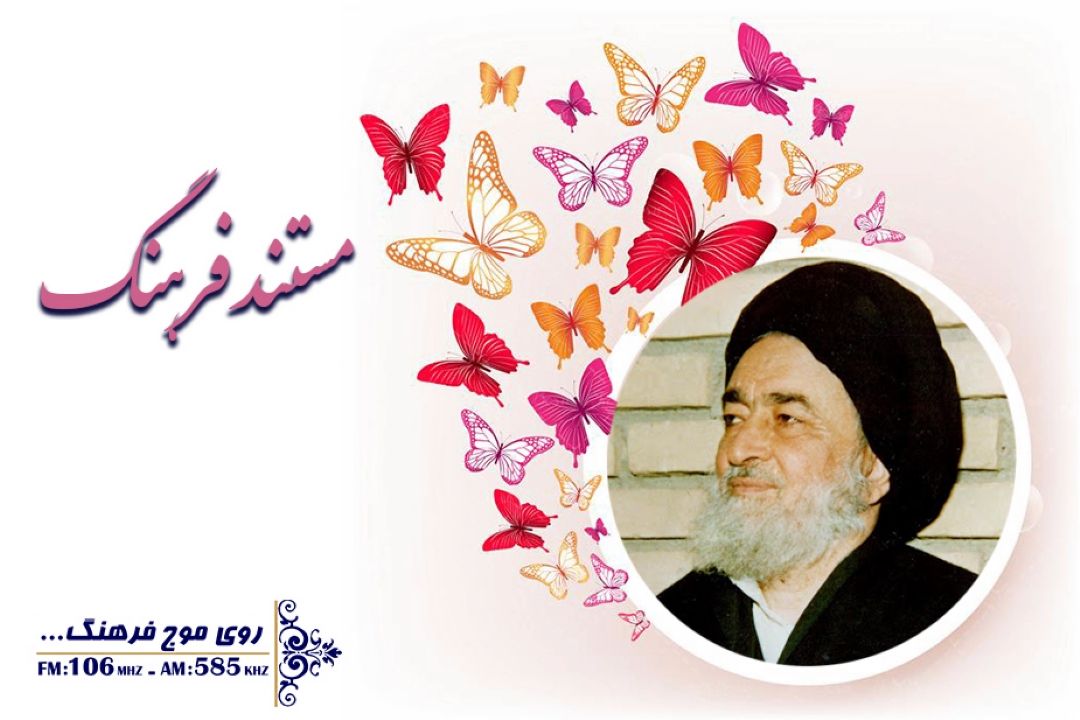 مستند فرهنگ
