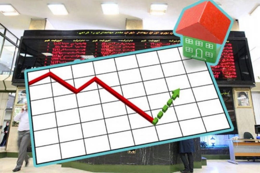 بورس مسكن؛ خوب یا بد؟!
