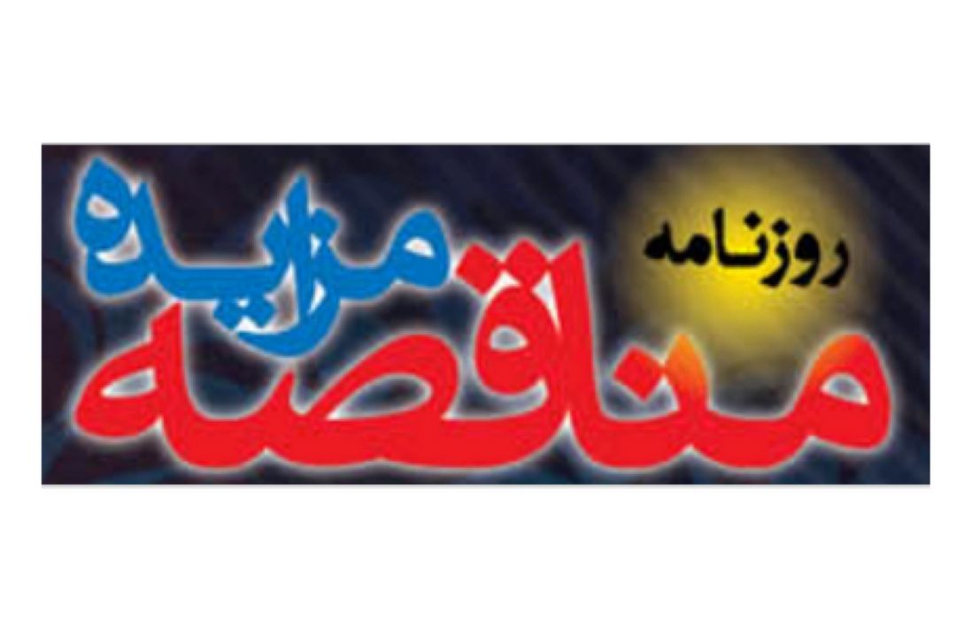 رشد نقدینگی در شرایط فعلی مانع تولید و اشتغال شده است
