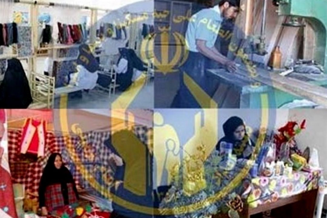 530جهادگر در طرح اشتغال آفرین برای مددجویان همكاری كردند