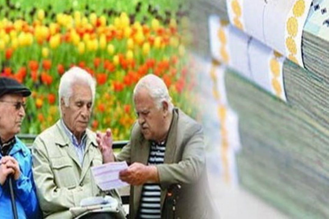اجرای همسان سازی 90 درصدی حقوق بازنشستگان و شاغلان هم‌تراز از اول مهر